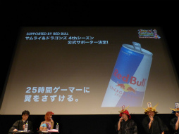 画像ギャラリー No.008のサムネイル画像 / 「サムライ&ドラゴンズ ファンミーティング2013夏」の模様をレポート。「アイドルマスター」や再来日するリア・ディゾンさんとのコラボも発表
