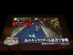 画像ギャラリー No.010のサムネイル画像 / 「サムライ&ドラゴンズ ファンミーティング2013夏」の模様をレポート。「アイドルマスター」や再来日するリア・ディゾンさんとのコラボも発表