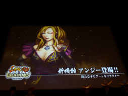 画像ギャラリー No.011のサムネイル画像 / 「サムライ&ドラゴンズ ファンミーティング2013夏」の模様をレポート。「アイドルマスター」や再来日するリア・ディゾンさんとのコラボも発表