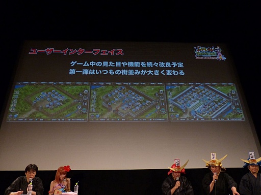 画像ギャラリー No.013のサムネイル画像 / 「サムライ&ドラゴンズ ファンミーティング2013夏」の模様をレポート。「アイドルマスター」や再来日するリア・ディゾンさんとのコラボも発表