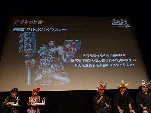 画像ギャラリー No.015のサムネイル画像 / 「サムライ&ドラゴンズ ファンミーティング2013夏」の模様をレポート。「アイドルマスター」や再来日するリア・ディゾンさんとのコラボも発表