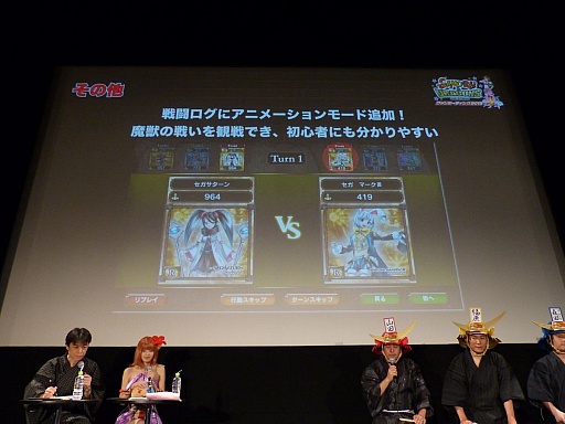 画像ギャラリー No.017のサムネイル画像 / 「サムライ&ドラゴンズ ファンミーティング2013夏」の模様をレポート。「アイドルマスター」や再来日するリア・ディゾンさんとのコラボも発表
