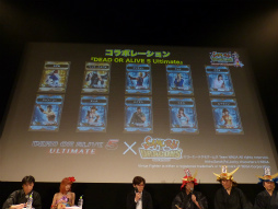 画像ギャラリー No.020のサムネイル画像 / 「サムライ&ドラゴンズ ファンミーティング2013夏」の模様をレポート。「アイドルマスター」や再来日するリア・ディゾンさんとのコラボも発表