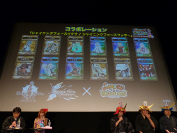 画像ギャラリー No.028のサムネイル画像 / 「サムライ&ドラゴンズ ファンミーティング2013夏」の模様をレポート。「アイドルマスター」や再来日するリア・ディゾンさんとのコラボも発表