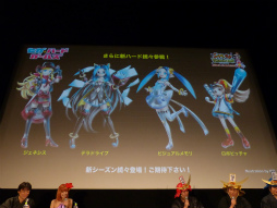 画像ギャラリー No.032のサムネイル画像 / 「サムライ&ドラゴンズ ファンミーティング2013夏」の模様をレポート。「アイドルマスター」や再来日するリア・ディゾンさんとのコラボも発表