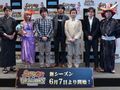 「サムライ＆ドラゴンズ ファンミーティング2013夏」の模様をレポート。「アイドルマスター」や再来日するリア・ディゾンさんとのコラボも発表