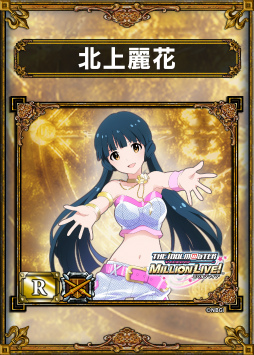 画像ギャラリー No.051のサムネイル画像 / 「サムライ&ドラゴンズ ファンミーティング2013夏」の模様をレポート。「アイドルマスター」や再来日するリア・ディゾンさんとのコラボも発表