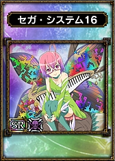 画像ギャラリー No.003のサムネイル画像 / 「サムライ＆ドラゴンズ」，本日20時に4thシーズン開幕。アイマスとのコラボも