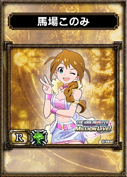 画像ギャラリー No.005のサムネイル画像 / 「サムライ＆ドラゴンズ」，本日20時に4thシーズン開幕。アイマスとのコラボも