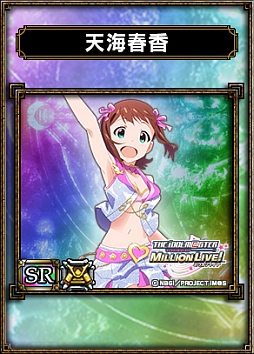 画像ギャラリー No.006のサムネイル画像 / 「サムライ＆ドラゴンズ」，本日20時に4thシーズン開幕。アイマスとのコラボも