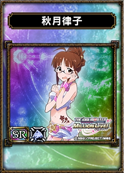 画像ギャラリー No.009のサムネイル画像 / 「サムライ＆ドラゴンズ」，本日20時に4thシーズン開幕。アイマスとのコラボも