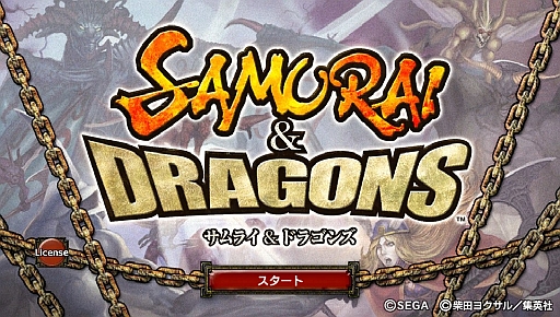 画像ギャラリー No.012のサムネイル画像 / 「サムライ＆ドラゴンズ」，本日20時に4thシーズン開幕。アイマスとのコラボも