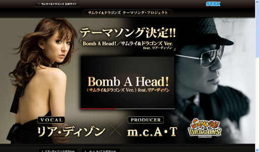 画像ギャラリー No.001のサムネイル画像 / 「サムドラ」主題歌が“Bomb A Head!(サムライ&ドラゴンズ Ver.)”に決定