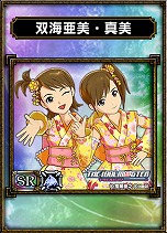 画像ギャラリー No.018のサムネイル画像 / 「サムライ＆ドラゴンズ」，アイドルマスターとのコラボレーションを6月26日に実施。アイドル達が魔獣カードとして登場