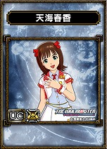 画像ギャラリー No.023のサムネイル画像 / 「サムライ＆ドラゴンズ」，アイドルマスターとのコラボレーションを6月26日に実施。アイドル達が魔獣カードとして登場