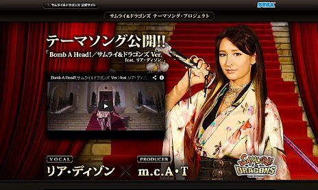 画像ギャラリー No.001のサムネイル画像 / 「サムライ＆ドラゴンズ」，ミュージックビデオの秘蔵メイキング映像が公開に。歌詞をアレンジしたm.c.A・Tさんのスペシャルインタビューも収録