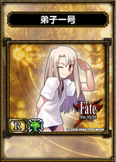 画像ギャラリー No.002のサムネイル画像 / 「サムドラ」がPCゲーム「Fate」シリーズと再コラボ。28日よりキャンペーン開始
