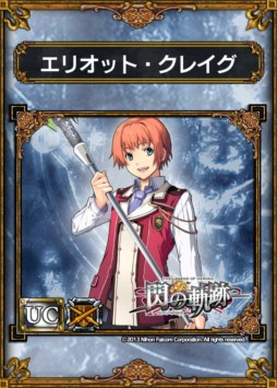 画像ギャラリー No.002のサムネイル画像 / 「サムライ＆ドラゴンズ」と「英雄伝説 閃の軌跡」のコラボキャンペーン開催
