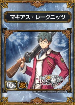 画像ギャラリー No.006のサムネイル画像 / 「サムライ＆ドラゴンズ」と「英雄伝説 閃の軌跡」のコラボキャンペーン開催