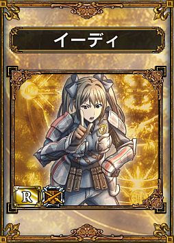 画像ギャラリー No.004のサムネイル画像 / 「サムライ＆ドラゴンズ」，東京ゲームショウ2013の出展内容が公開。「英雄伝説 閃の軌跡」とのコラボ記念のニコ生特番やトークショーなども