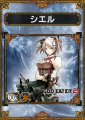 画像ギャラリー No.001のサムネイル画像 / 「サムドラ」，「GOD EATER 2」コラボキャンペーン第1弾は10月2日スタート
