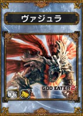 画像ギャラリー No.002のサムネイル画像 / 「サムドラ」，「GOD EATER 2」コラボキャンペーン第1弾は10月2日スタート