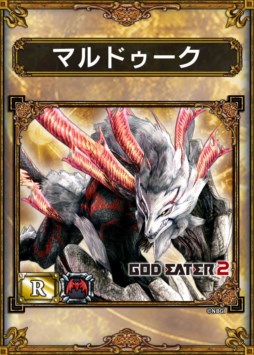 画像ギャラリー No.004のサムネイル画像 / 「サムドラ」，「GOD EATER 2」コラボキャンペーン第1弾は10月2日スタート
