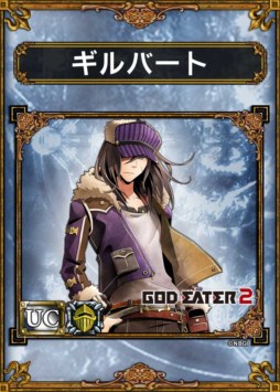 画像ギャラリー No.006のサムネイル画像 / 「サムドラ」，「GOD EATER 2」コラボキャンペーン第1弾は10月2日スタート