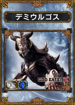 画像ギャラリー No.007のサムネイル画像 / 「サムドラ」，「GOD EATER 2」コラボキャンペーン第1弾は10月2日スタート