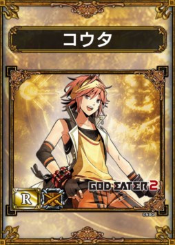 画像ギャラリー No.008のサムネイル画像 / 「サムドラ」，「GOD EATER 2」コラボキャンペーン第1弾は10月2日スタート