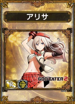 画像ギャラリー No.009のサムネイル画像 / 「サムドラ」，「GOD EATER 2」コラボキャンペーン第1弾は10月2日スタート