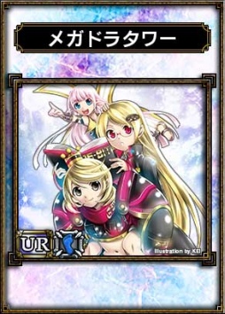 画像ギャラリー No.005のサムネイル画像 / 「サムライ＆ドラゴンズ」，5thシーズンが開幕。各種キャンペーンもスタート