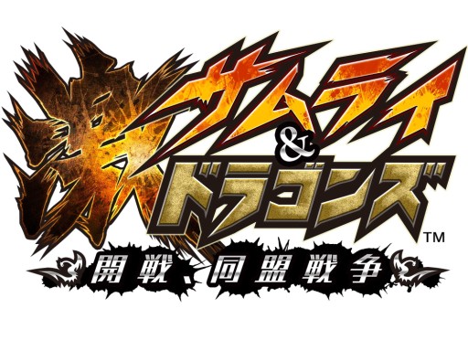 画像ギャラリー No.001のサムネイル画像 / 「サムドラ」で「ボーダーブレイク」とのコラボキャンペーンが1月22日に開始