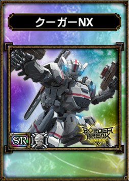 画像ギャラリー No.004のサムネイル画像 / 「サムドラ」で「ボーダーブレイク」とのコラボキャンペーンが1月22日に開始