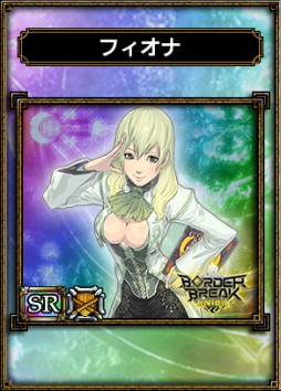 画像ギャラリー No.005のサムネイル画像 / 「サムドラ」で「ボーダーブレイク」とのコラボキャンペーンが1月22日に開始