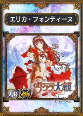 画像ギャラリー No.003のサムネイル画像 / 「サムライ＆ドラゴンズ」で「サクラ大戦」とのコラボキャンペーンが12日に開始