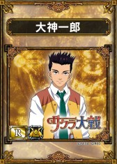 画像ギャラリー No.006のサムネイル画像 / 「サムライ＆ドラゴンズ」で「サクラ大戦」とのコラボキャンペーンが12日に開始