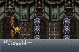 クロノ・トリガー(アップグレード版)