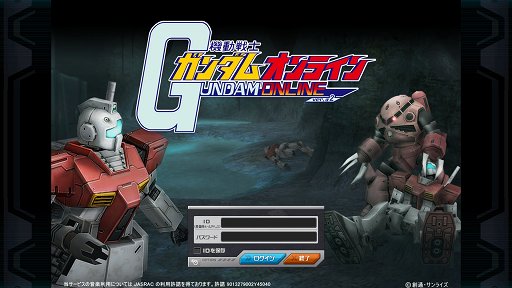 画像ギャラリー No.001のサムネイル画像 / 見せてもらおうか,104人対戦のガンダムゲーの性能とやらを。「機動戦士ガンダム オンライン」α2テストのファーストインプレッションをお届け