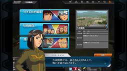 画像ギャラリー No.002のサムネイル画像 / 見せてもらおうか,104人対戦のガンダムゲーの性能とやらを。「機動戦士ガンダム オンライン」α2テストのファーストインプレッションをお届け