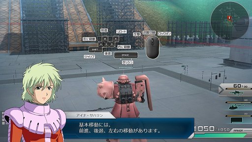 画像ギャラリー No.007のサムネイル画像 / 見せてもらおうか,104人対戦のガンダムゲーの性能とやらを。「機動戦士ガンダム オンライン」α2テストのファーストインプレッションをお届け