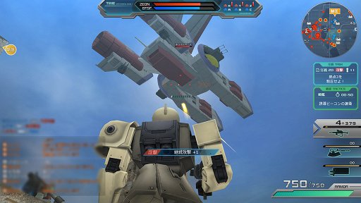 画像ギャラリー No.011のサムネイル画像 / 見せてもらおうか,104人対戦のガンダムゲーの性能とやらを。「機動戦士ガンダム オンライン」α2テストのファーストインプレッションをお届け