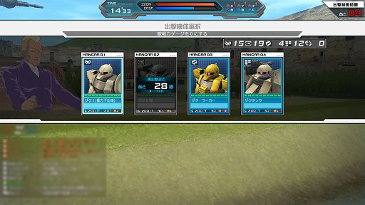 画像ギャラリー No.014のサムネイル画像 / 見せてもらおうか,104人対戦のガンダムゲーの性能とやらを。「機動戦士ガンダム オンライン」α2テストのファーストインプレッションをお届け