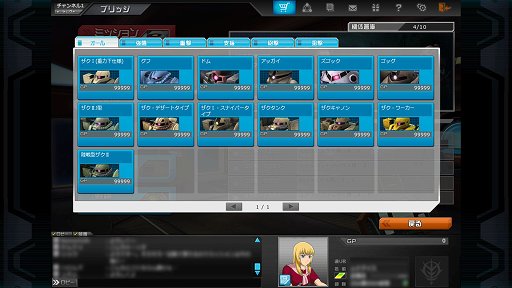 画像ギャラリー No.017のサムネイル画像 / 見せてもらおうか,104人対戦のガンダムゲーの性能とやらを。「機動戦士ガンダム オンライン」α2テストのファーストインプレッションをお届け
