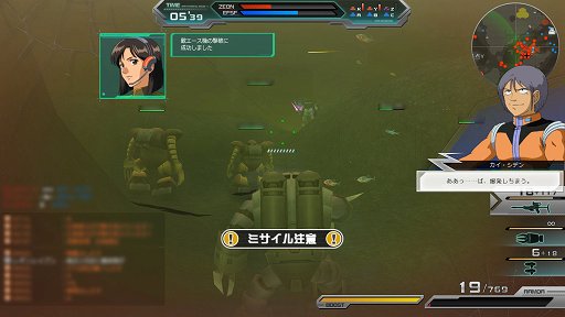 画像ギャラリー No.024のサムネイル画像 / 見せてもらおうか,104人対戦のガンダムゲーの性能とやらを。「機動戦士ガンダム オンライン」α2テストのファーストインプレッションをお届け