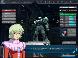 画像ギャラリー No.006のサムネイル画像 / 諸君らが愛せばガルマは死なない! 「協力戦」の追加やシステム改善で遊びの幅が広がった「機動戦士ガンダムオンライン」α3テストプレイレポ