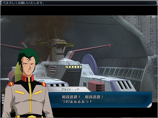 画像ギャラリー No.010のサムネイル画像 / 諸君らが愛せばガルマは死なない! 「協力戦」の追加やシステム改善で遊びの幅が広がった「機動戦士ガンダムオンライン」α3テストプレイレポ