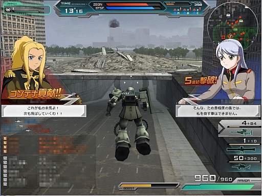 画像ギャラリー No.022のサムネイル画像 / 諸君らが愛せばガルマは死なない! 「協力戦」の追加やシステム改善で遊びの幅が広がった「機動戦士ガンダムオンライン」α3テストプレイレポ
