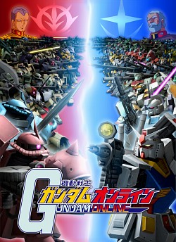 画像ギャラリー No.009のサムネイル画像 / 【PR】春のオンラインゲーム特集 「機動戦士ガンダムオンライン」誰もが夢見た大人数モビルスーツ戦を実現