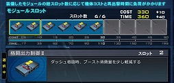 画像ギャラリー No.013のサムネイル画像 / 「機動戦士ガンダムオンライン」大型アップデート「Act.2」の詳細情報が公開